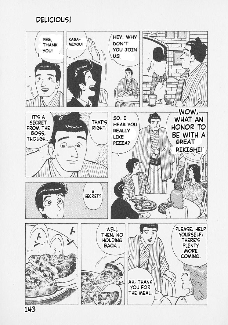 Oishinbo Chapter 251 page 5 - 