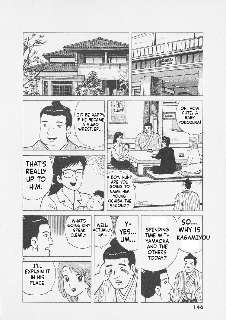 Oishinbo Chapter 251 page 8 - 