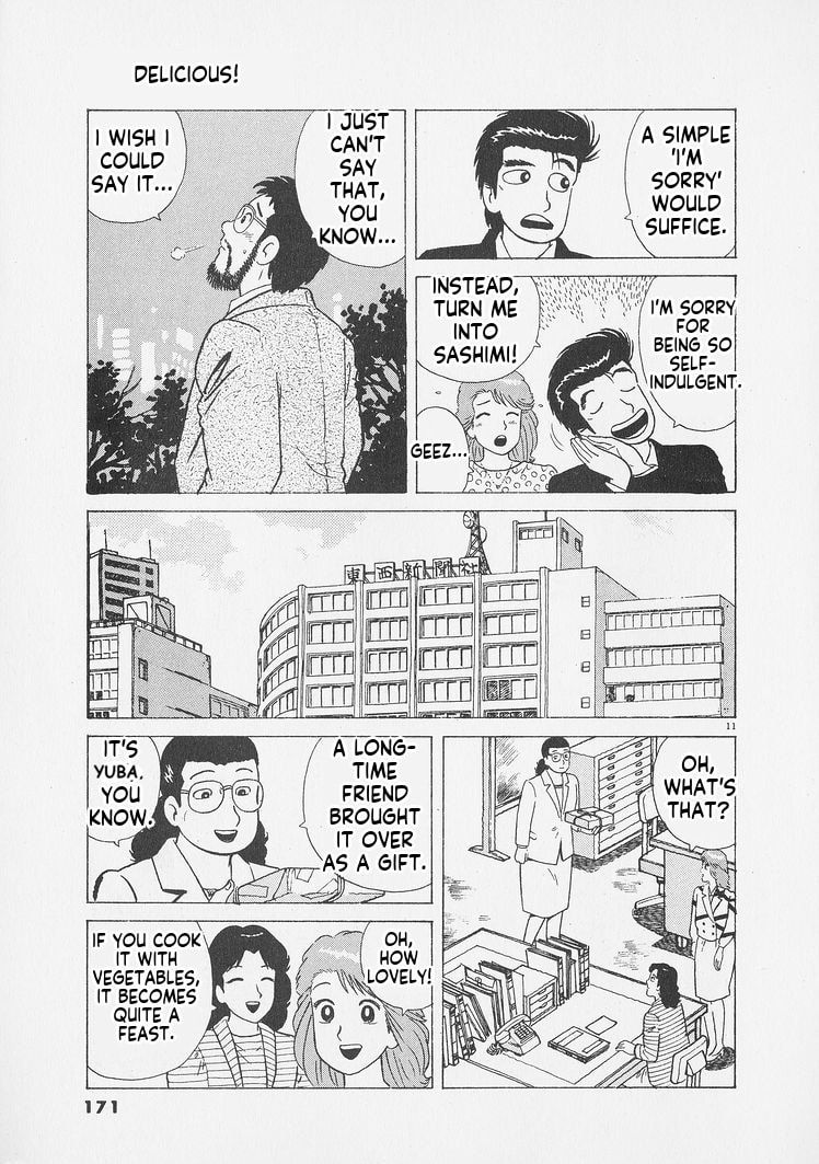 Oishinbo Chapter 252 page 11 - 