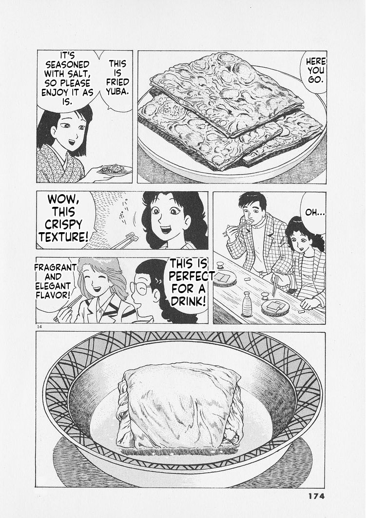 Oishinbo Chapter 252 page 14 - 