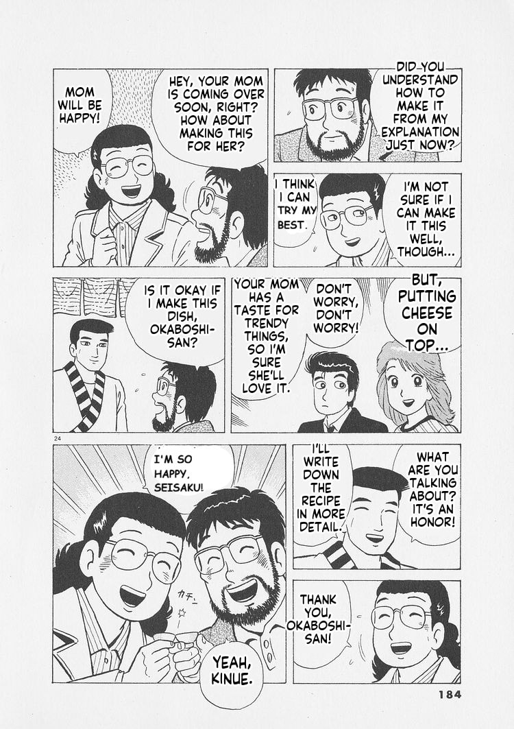 Oishinbo Chapter 252 page 24 - 