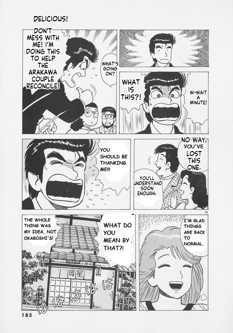 Oishinbo Chapter 252 page 25 - 