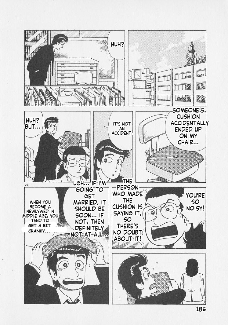 Oishinbo Chapter 252 page 26 - 