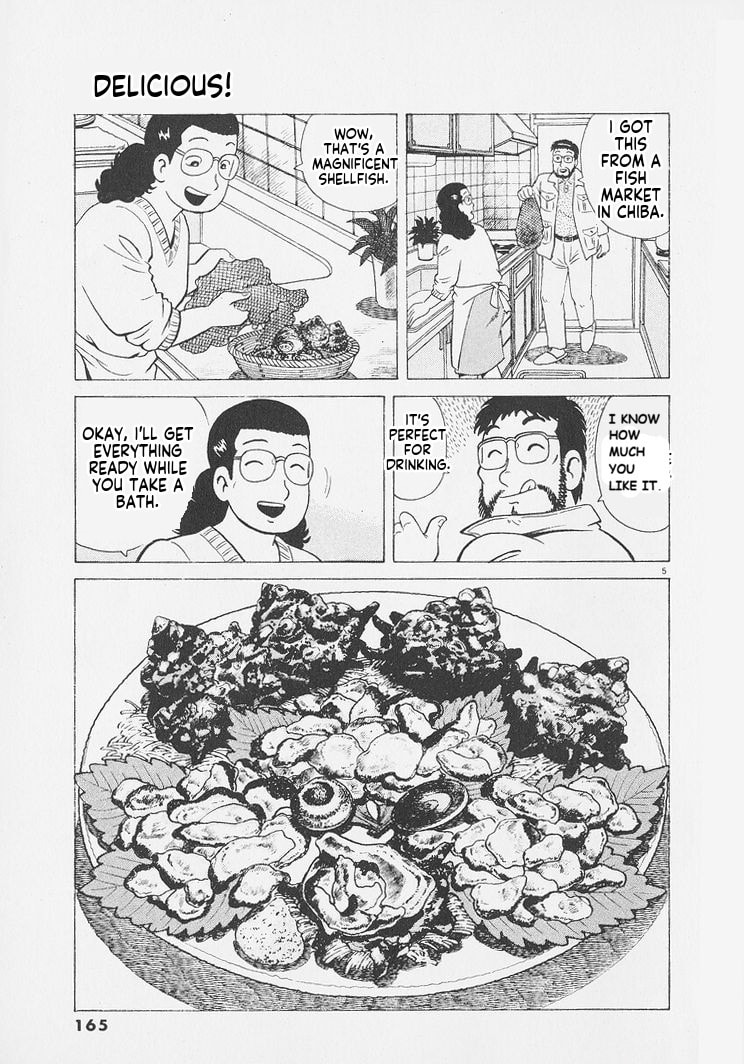 Oishinbo Chapter 252 page 5 - 