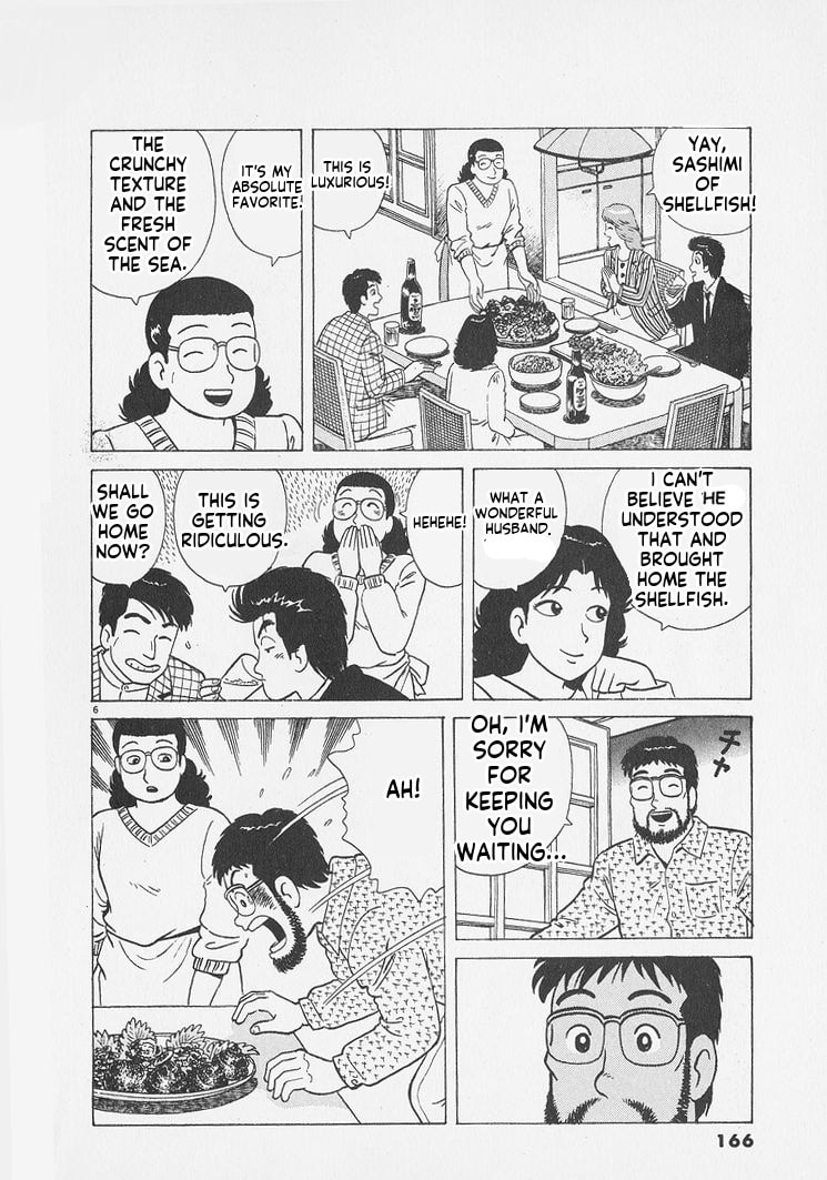 Oishinbo Chapter 252 page 6 - 