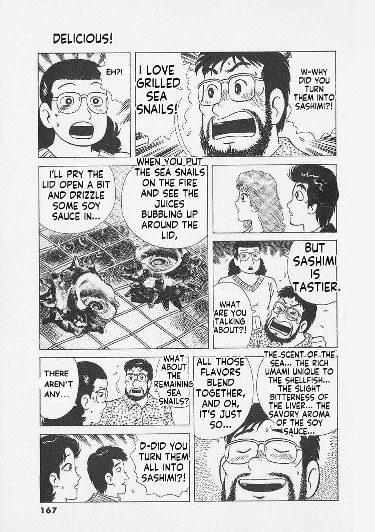Oishinbo Chapter 252 page 7 - 