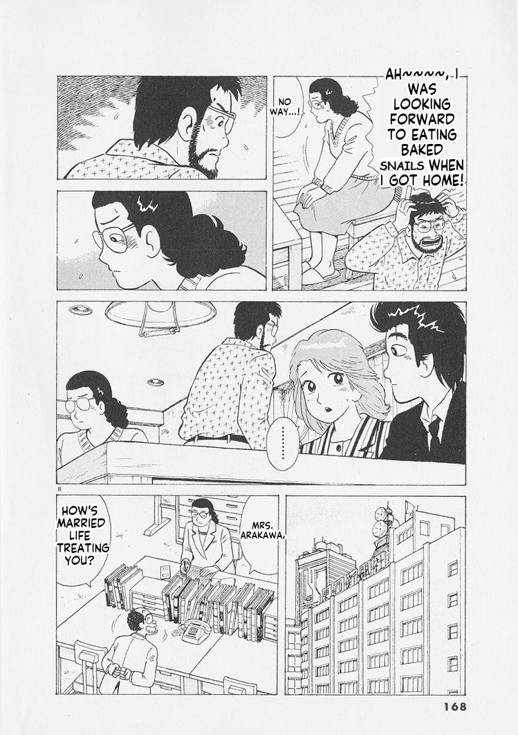 Oishinbo Chapter 252 page 8 - 