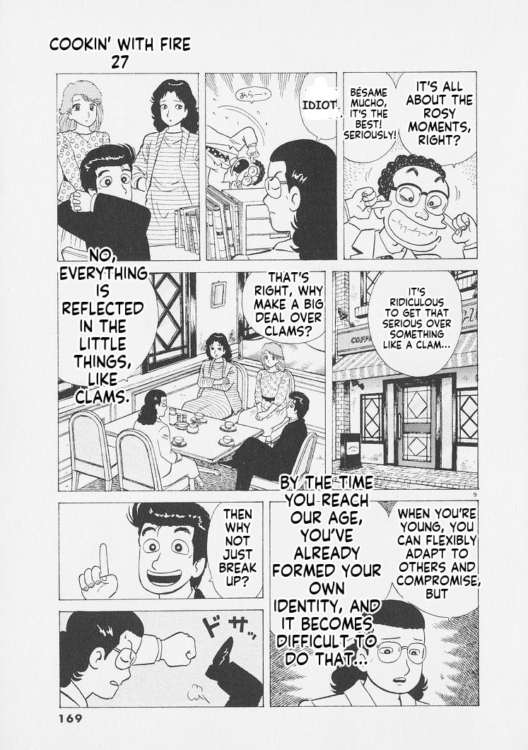 Oishinbo Chapter 252 page 9 - 