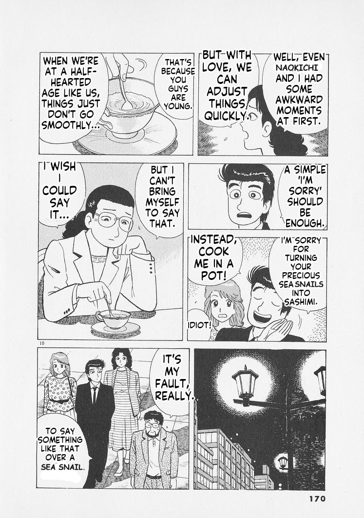 Oishinbo Chapter 252 page 10 - 