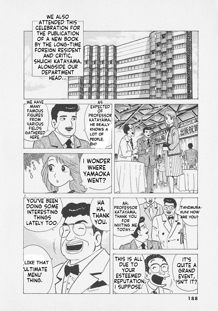 Oishinbo Chapter 253 page 2 - 
