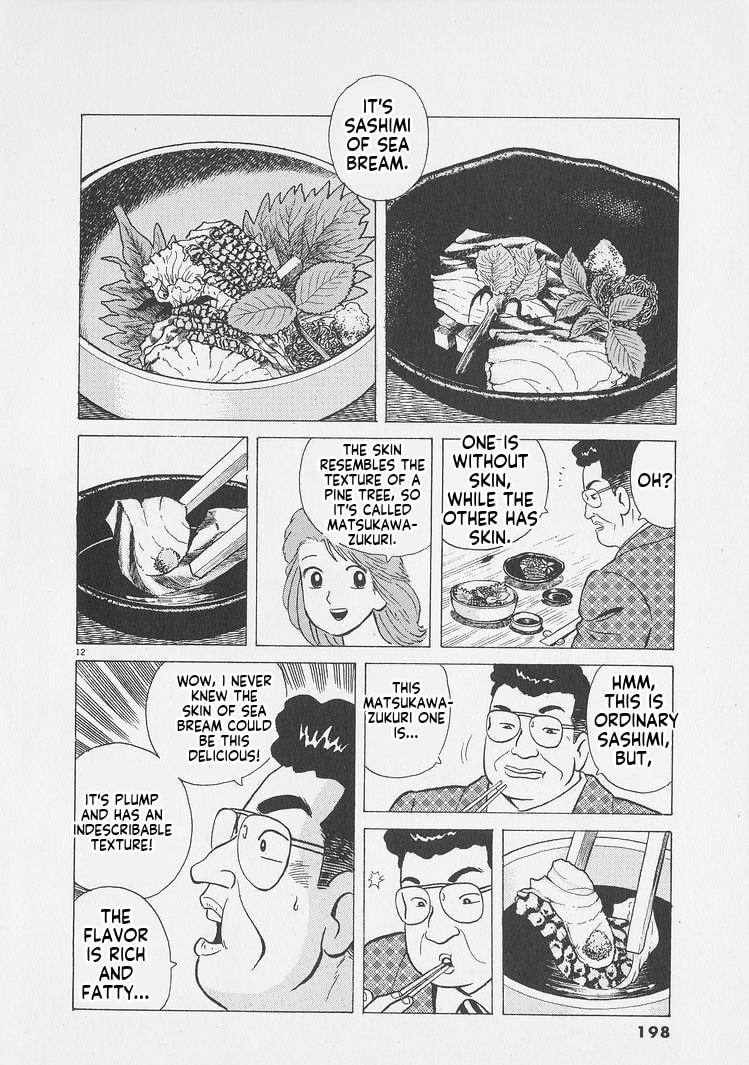 Oishinbo Chapter 253 page 12 - 