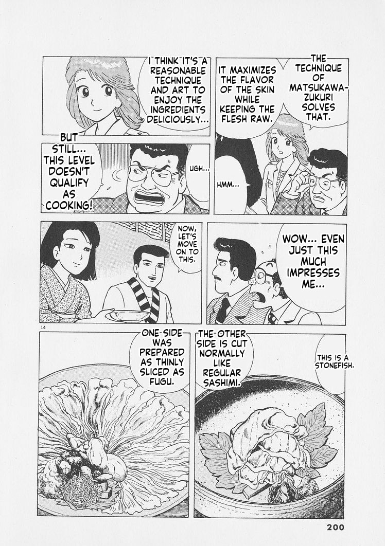 Oishinbo Chapter 253 page 14 - 