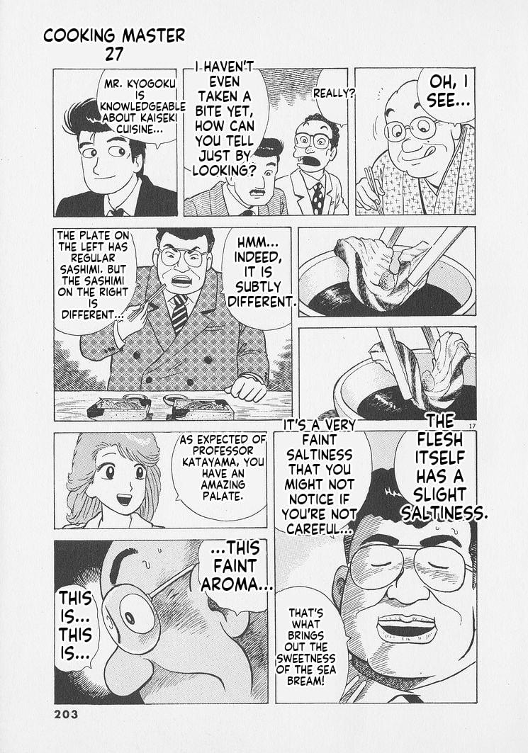Oishinbo Chapter 253 page 17 - 