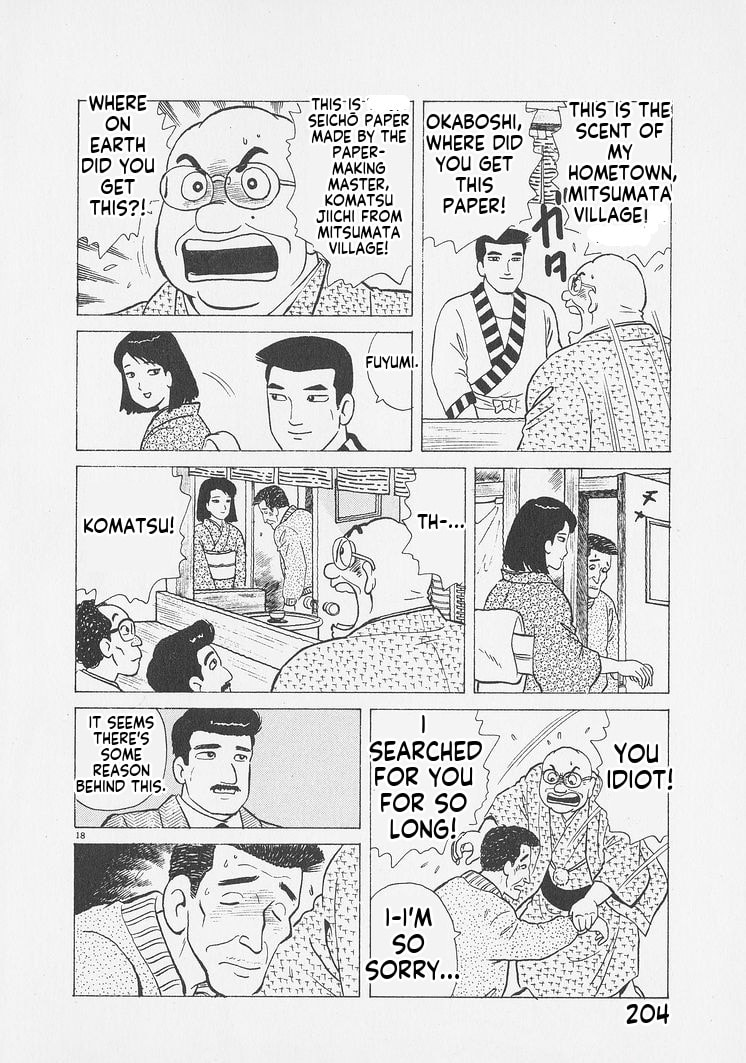 Oishinbo Chapter 253 page 18 - 