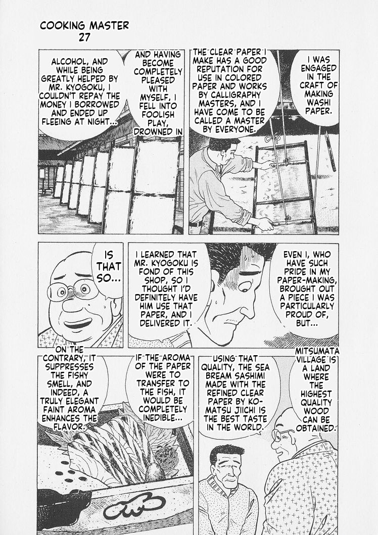 Oishinbo Chapter 253 page 19 - 