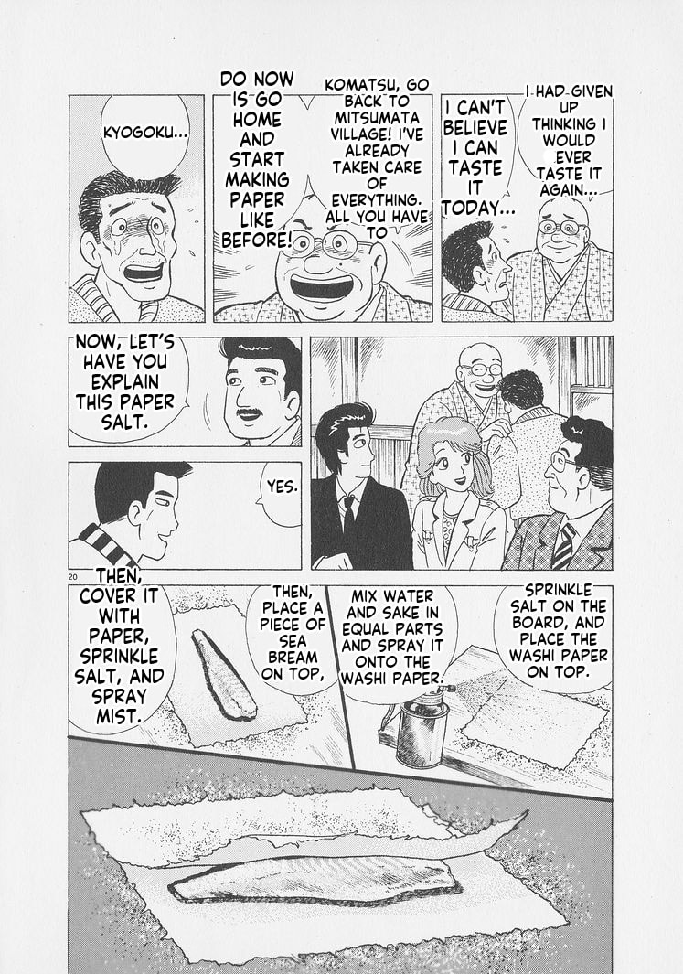 Oishinbo Chapter 253 page 20 - 