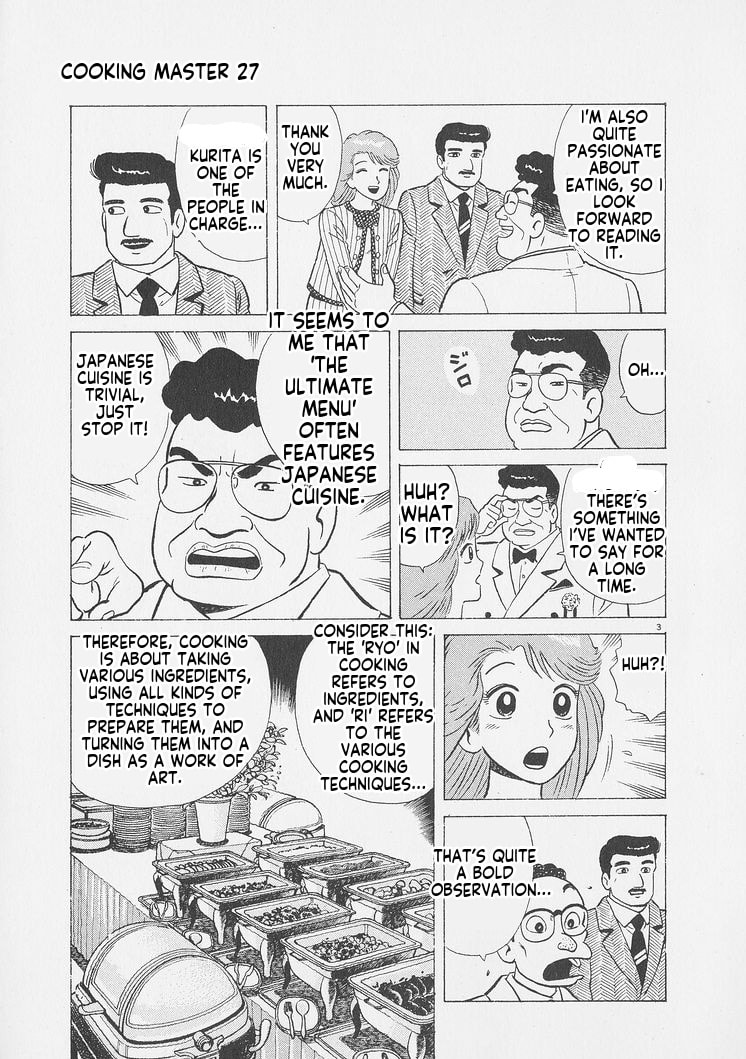 Oishinbo Chapter 253 page 3 - 