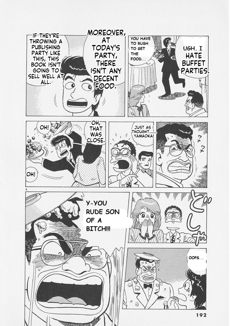 Oishinbo Chapter 253 page 6 - 