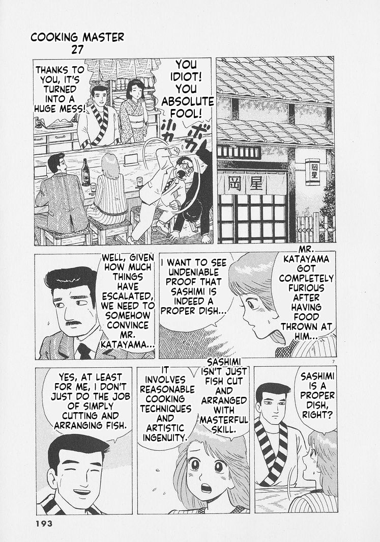 Oishinbo Chapter 253 page 7 - 