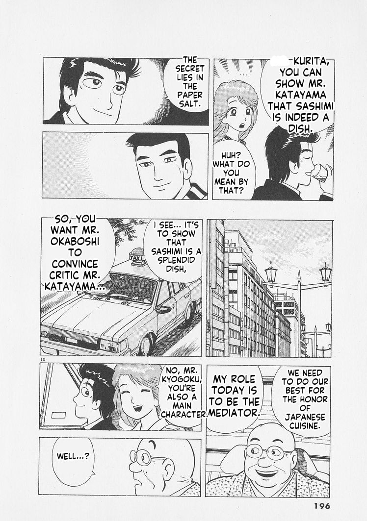 Oishinbo Chapter 253 page 10 - 