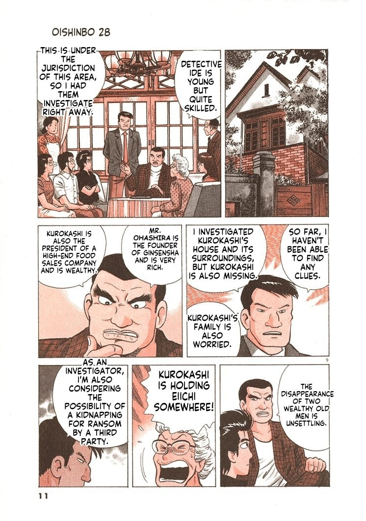 Oishinbo Chapter 254 page 14 - 