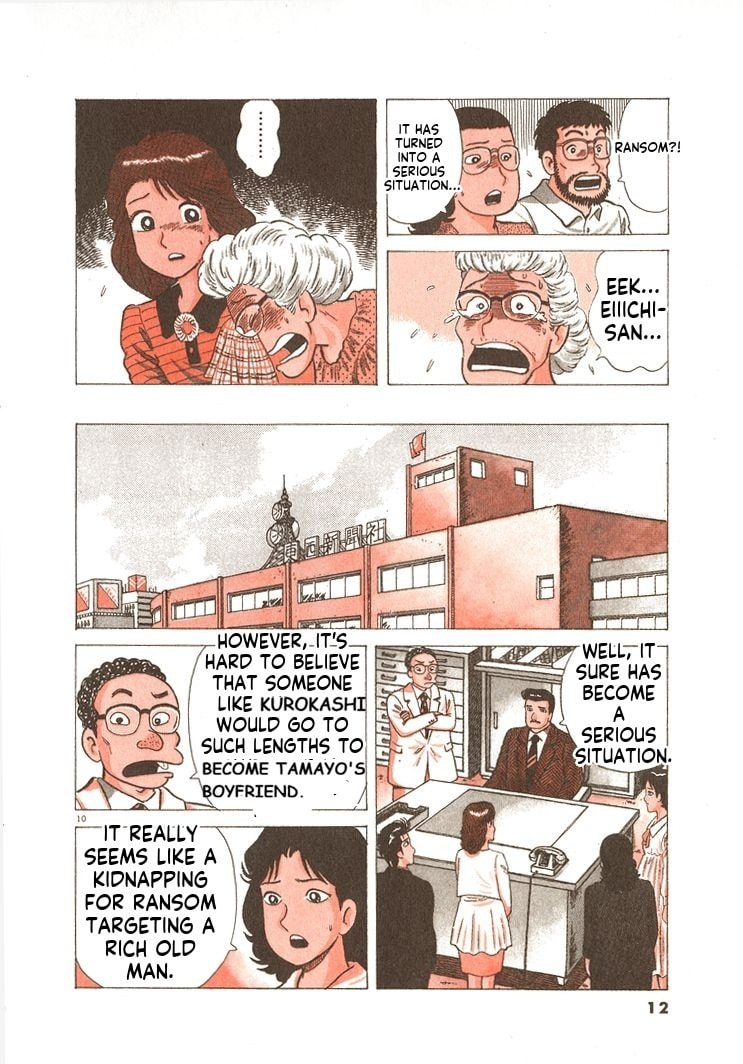 Oishinbo Chapter 254 page 15 - 