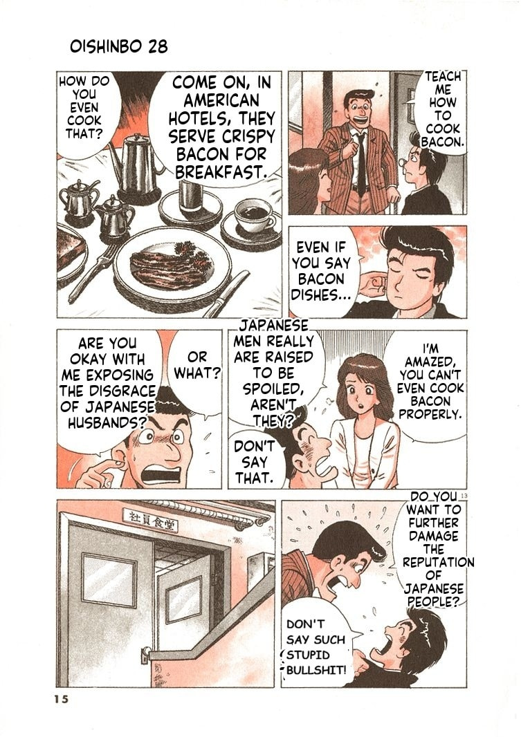 Oishinbo Chapter 254 page 18 - 