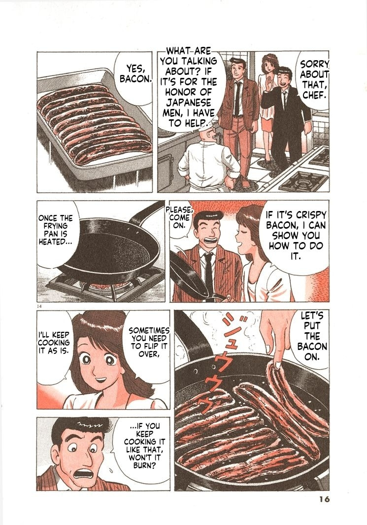 Oishinbo Chapter 254 page 19 - 