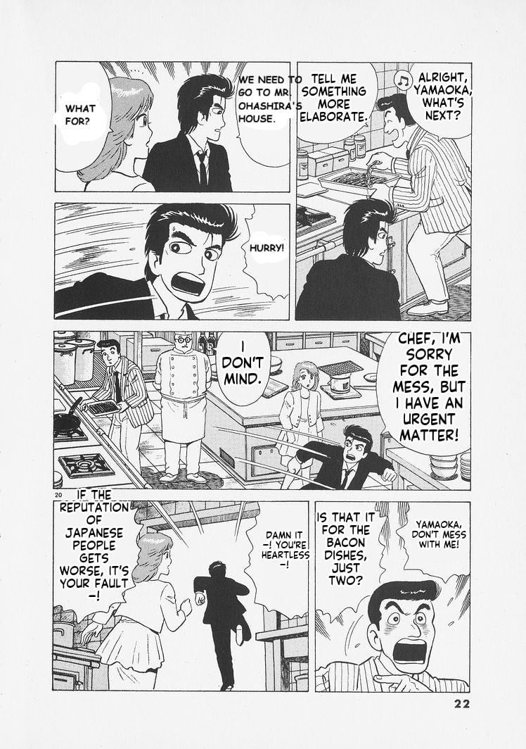 Oishinbo Chapter 254 page 25 - 