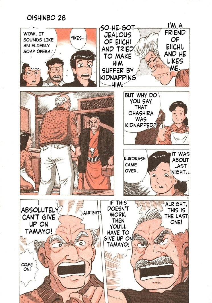 Oishinbo Chapter 254 page 10 - 