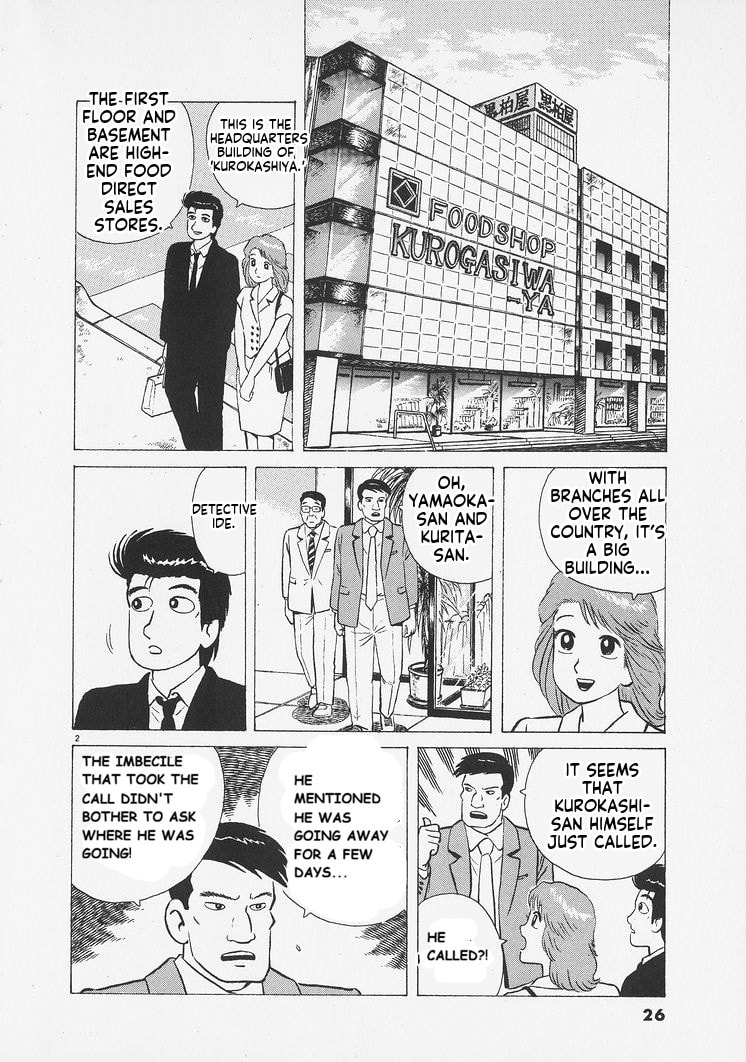 Oishinbo Chapter 255 page 2 - 