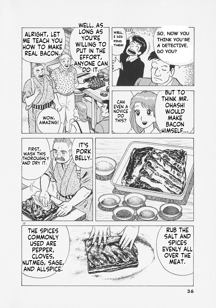 Oishinbo Chapter 255 page 12 - 