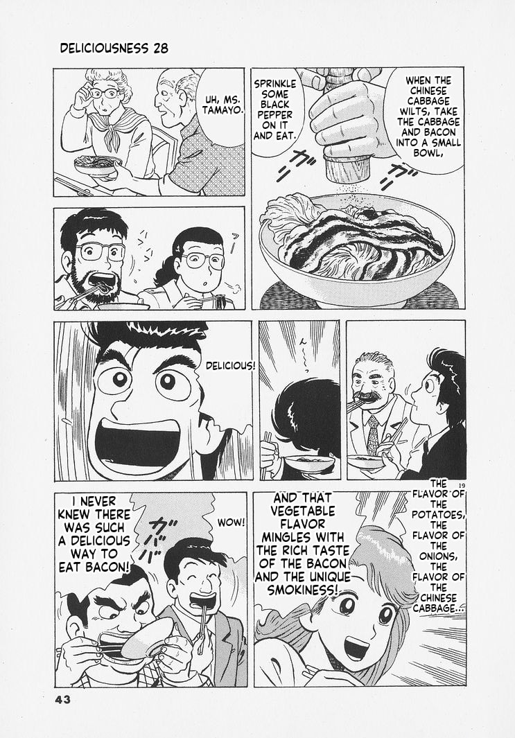Oishinbo Chapter 255 page 19 - 