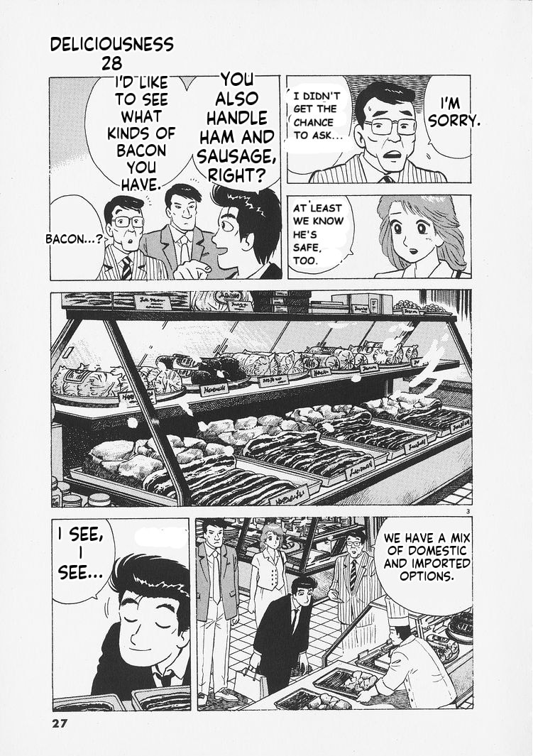 Oishinbo Chapter 255 page 3 - 
