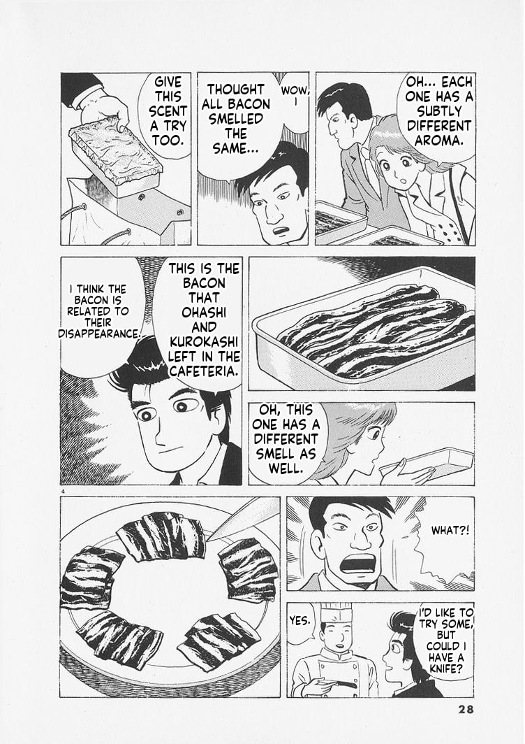 Oishinbo Chapter 255 page 4 - 