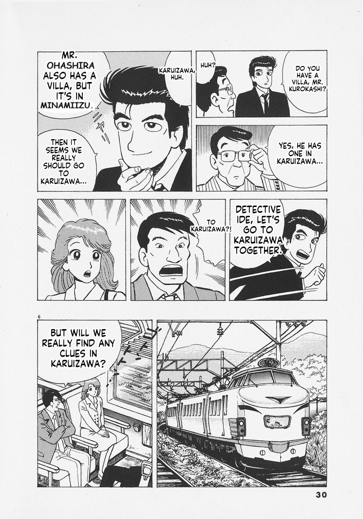Oishinbo Chapter 255 page 6 - 
