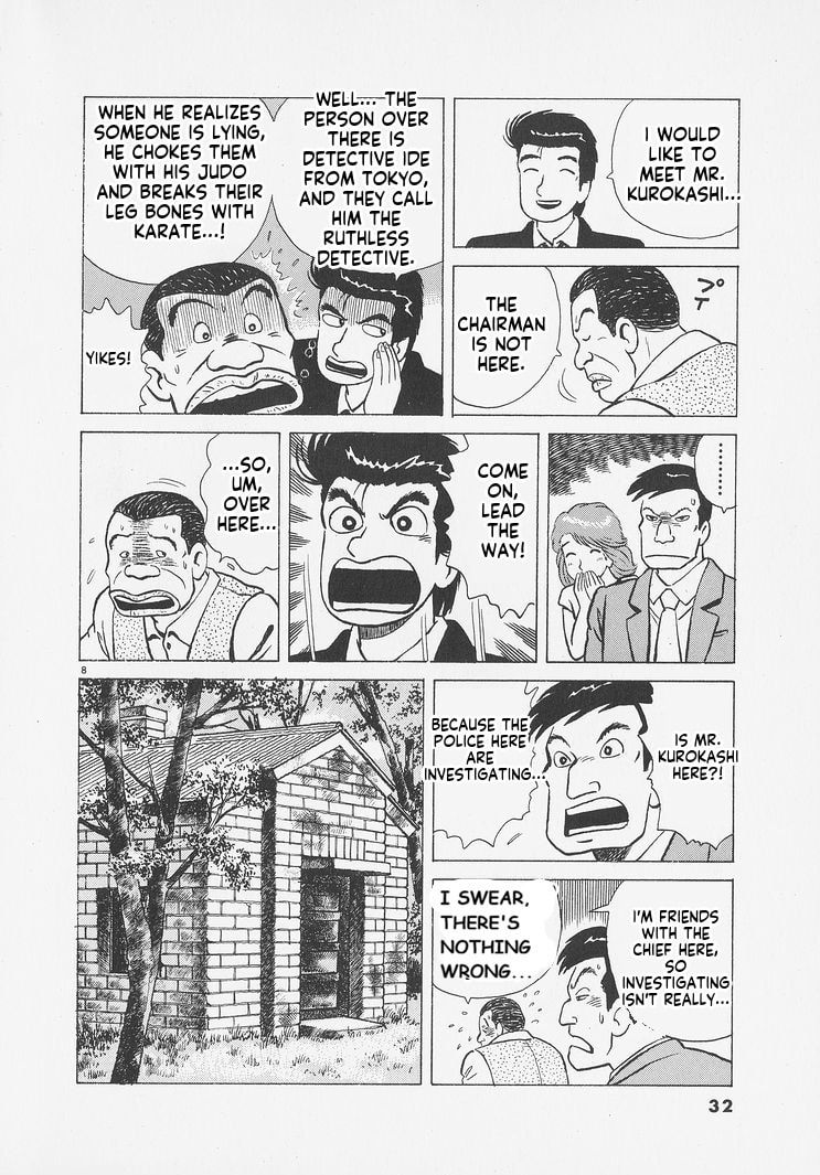 Oishinbo Chapter 255 page 8 - 