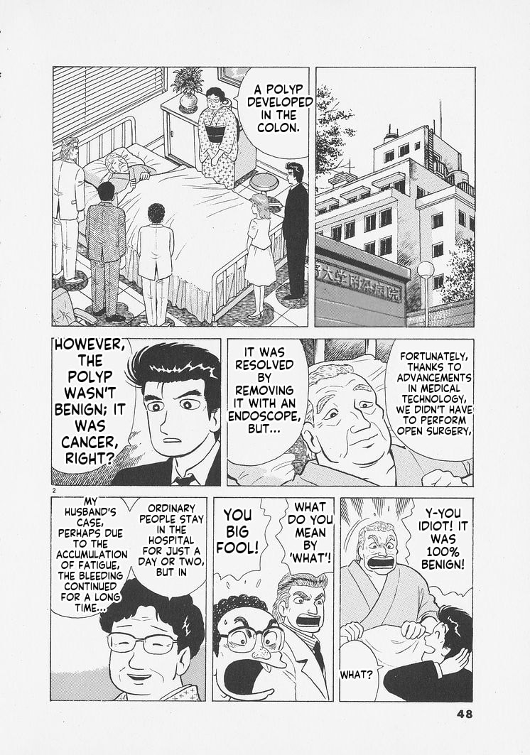 Oishinbo Chapter 256 page 2 - 