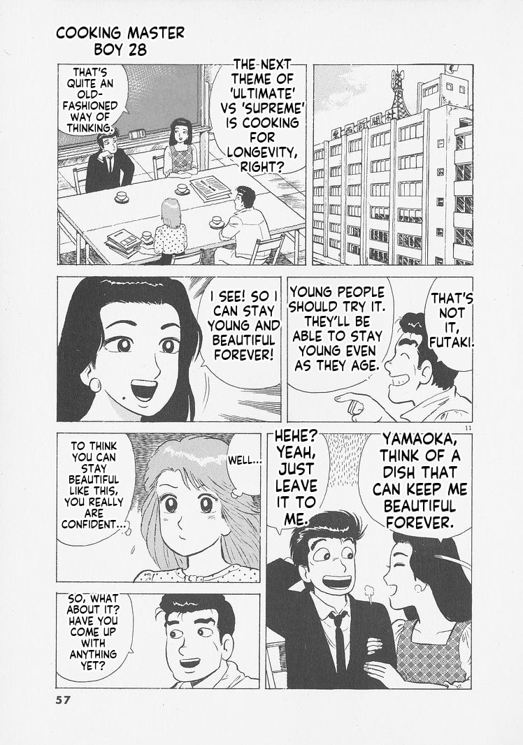 Oishinbo Chapter 256 page 11 - 