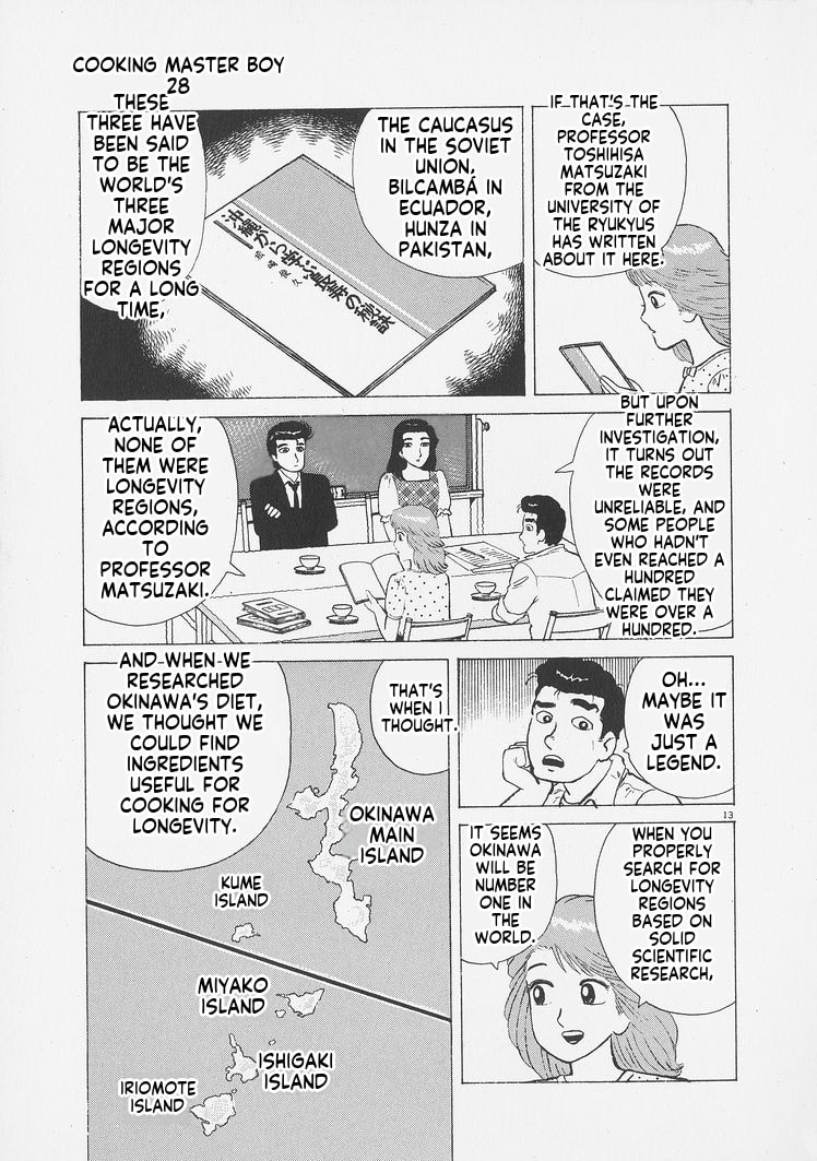 Oishinbo Chapter 256 page 13 - 