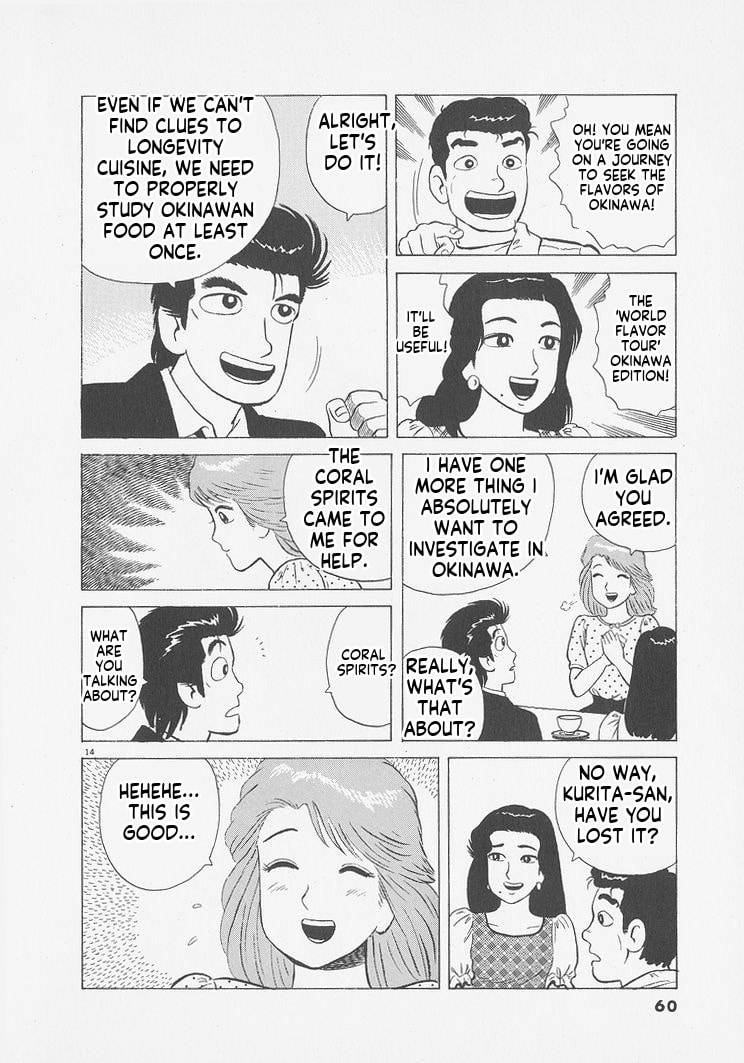 Oishinbo Chapter 256 page 14 - 