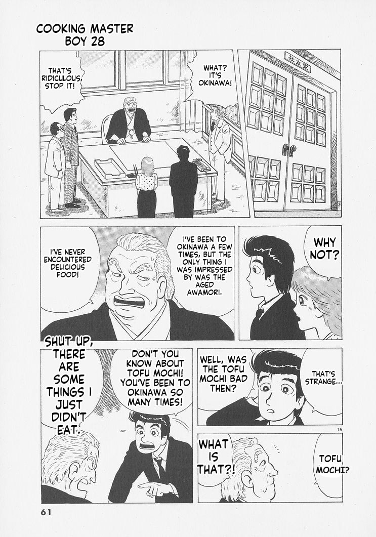 Oishinbo Chapter 256 page 15 - 