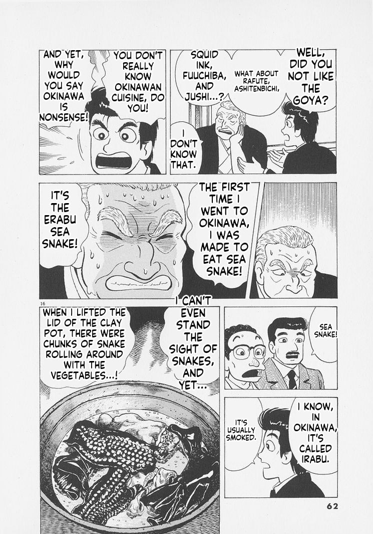 Oishinbo Chapter 256 page 16 - 
