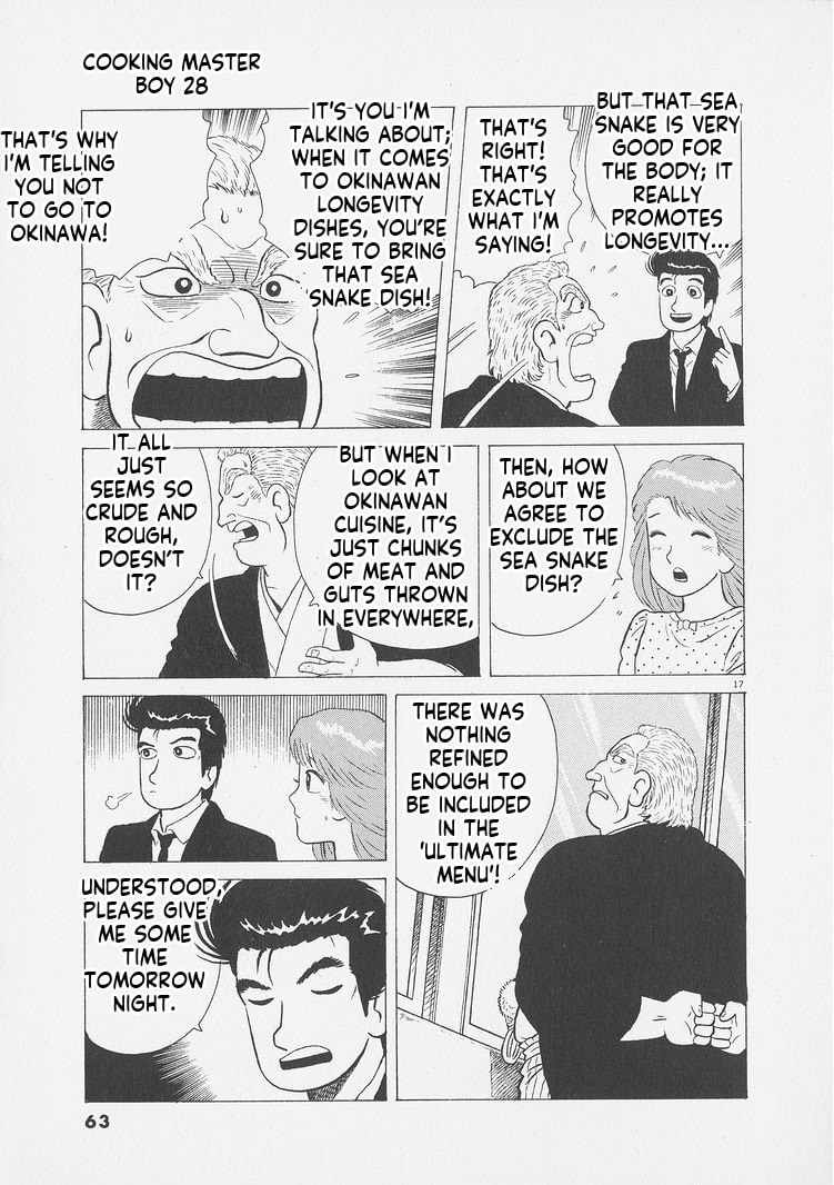 Oishinbo Chapter 256 page 17 - 