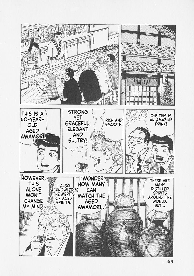 Oishinbo Chapter 256 page 18 - 