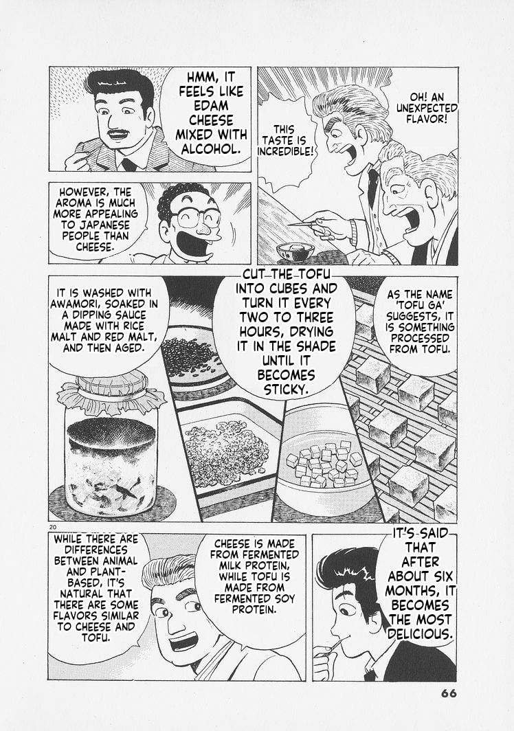 Oishinbo Chapter 256 page 20 - 