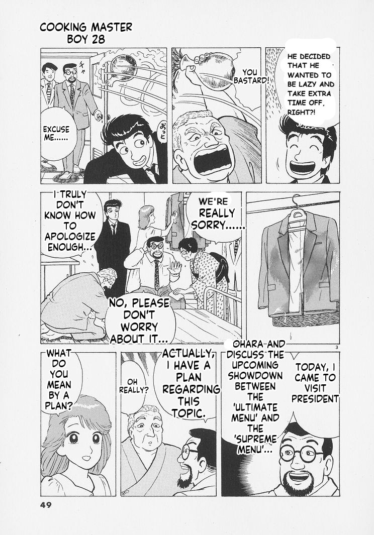 Oishinbo Chapter 256 page 3 - 