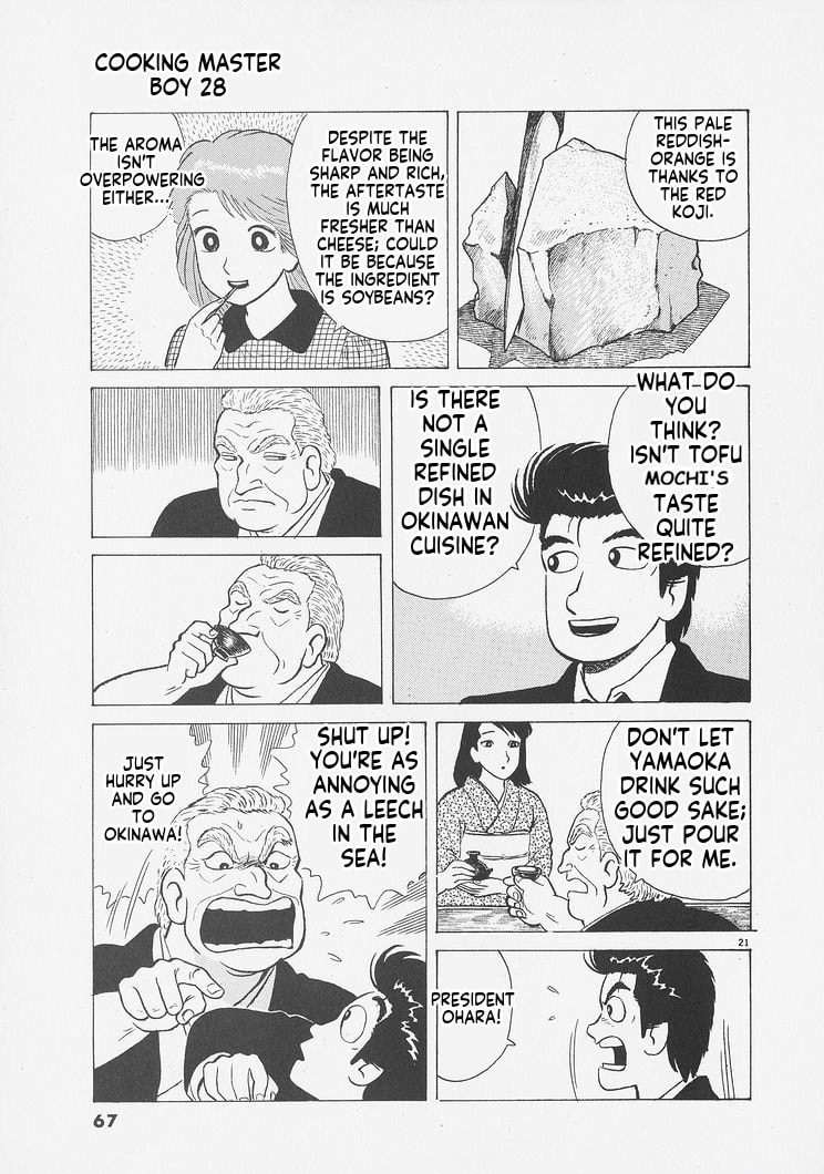 Oishinbo Chapter 256 page 21 - 