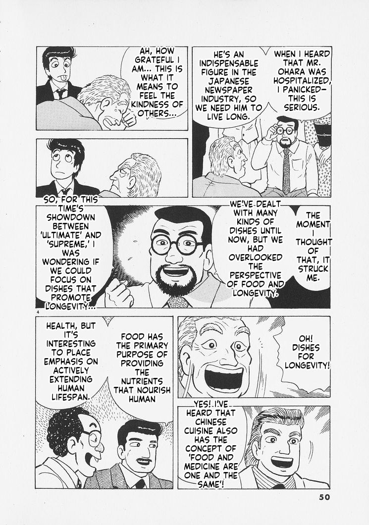 Oishinbo Chapter 256 page 4 - 