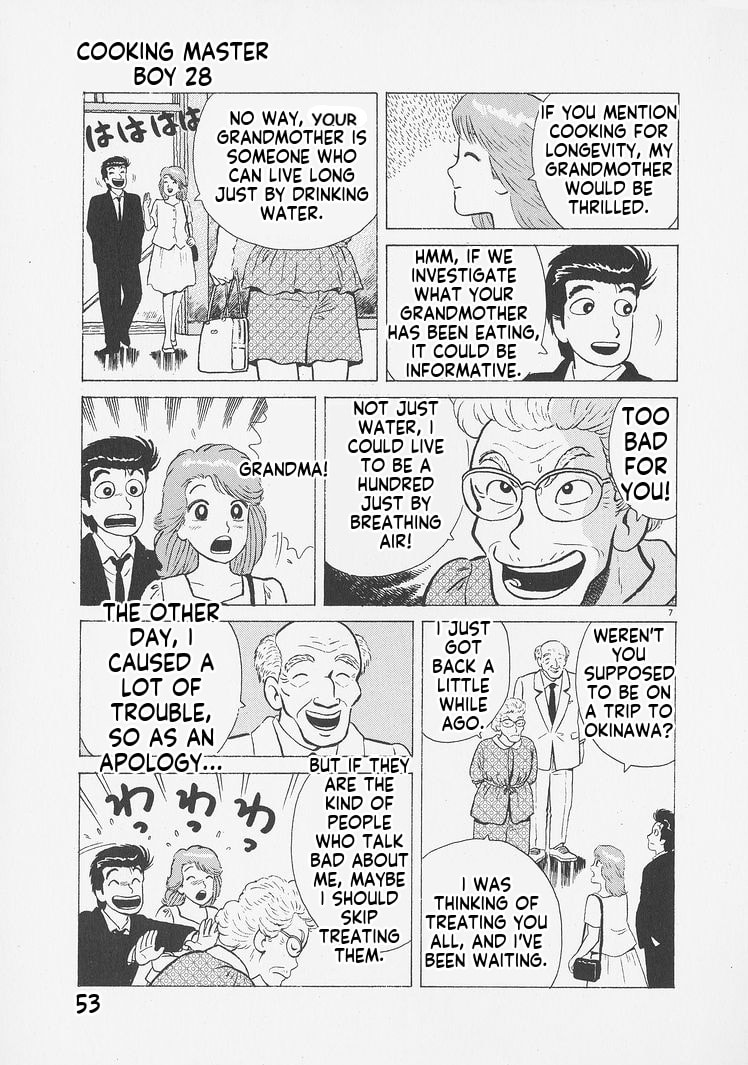 Oishinbo Chapter 256 page 7 - 